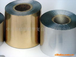 創(chuàng)新包裝，綠色未來(lái) 中山市勵(lì)盟鋁塑復(fù)合包裝及新型膜材料產(chǎn)品全覽